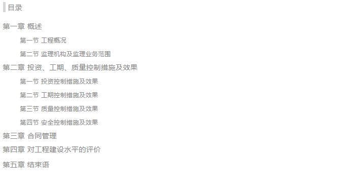 TIM截圖20181017110042.jpg