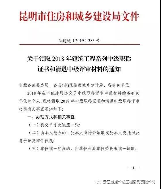 微信圖片_20190529091516.jpg