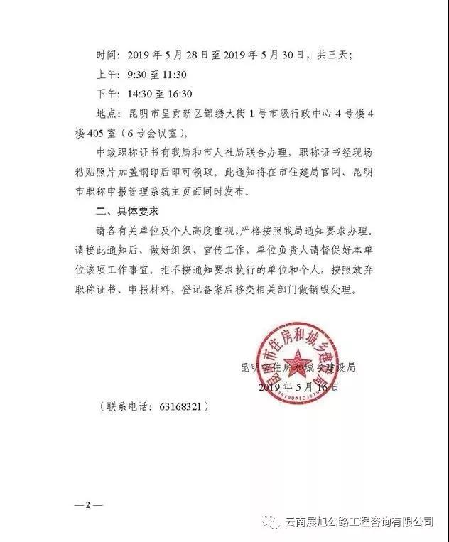 微信圖片_20190529091525.jpg