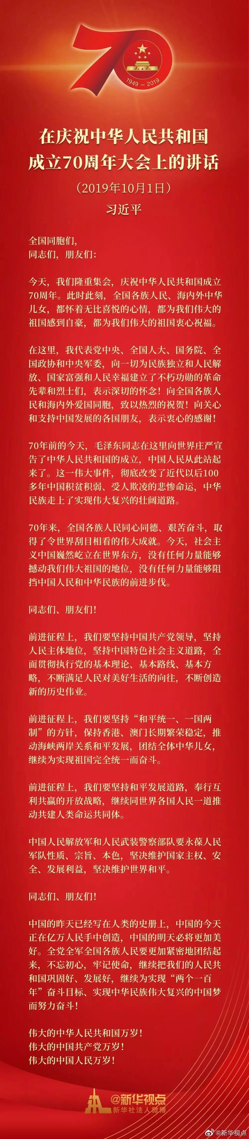 微信圖片_20191016112652.jpg
