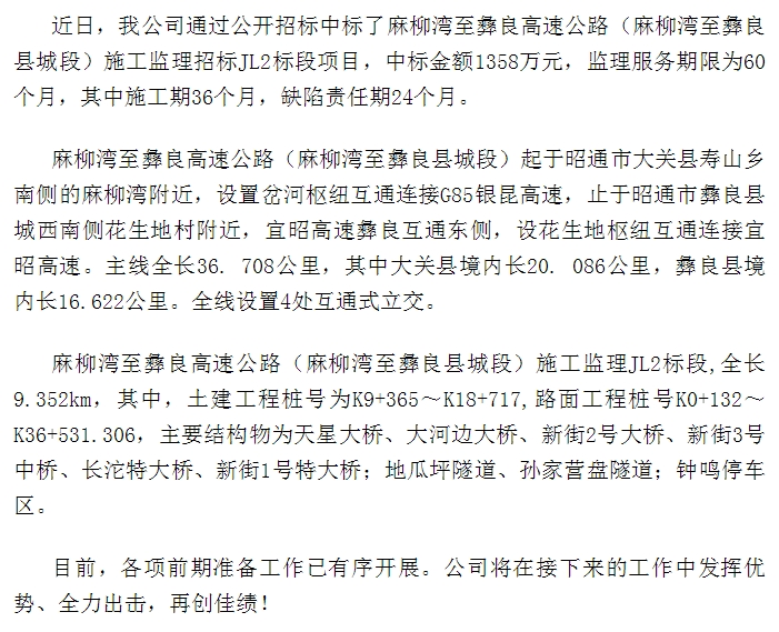 微信截圖_20231116104416.png