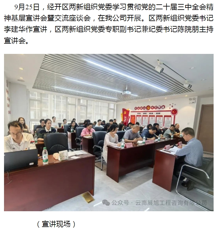 微信截圖_20241108112220.png